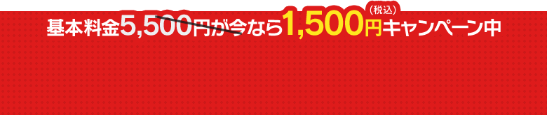 フローティングエリア